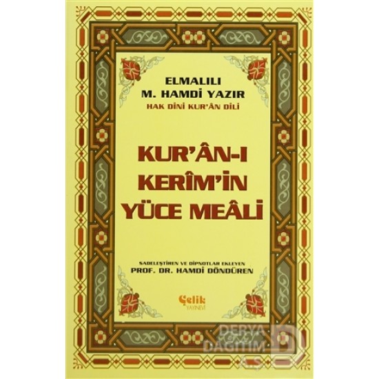 ÇELİK / KURAN-I KERİM YÜCE (TÜRKÇE) MEALİ -  METİNSİZ ORTA BOY CİLTLİ