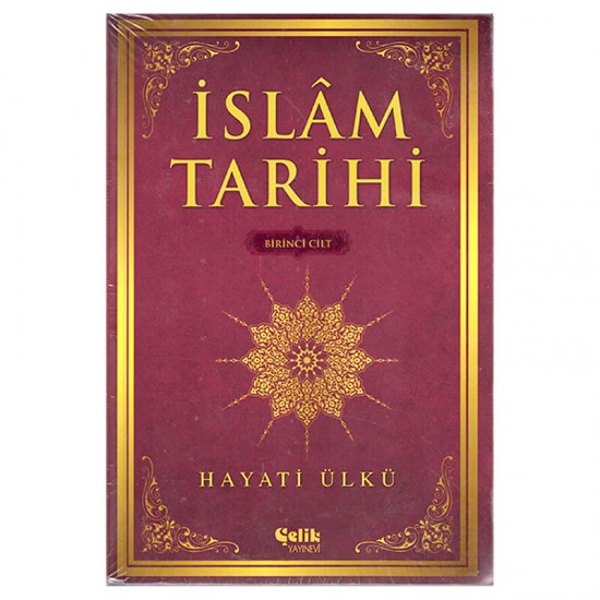 ÇELİK / İSLAM TARİHİ KARTON KAPAK 1 - 2 CİLT TAKIM