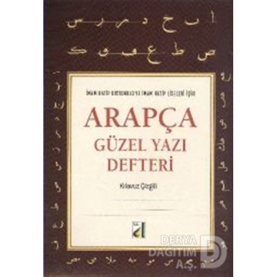 DAMLA / ARAPÇA GÜZEL YAZI DEFTERİ