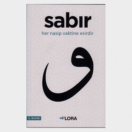 FLORA / SABIR