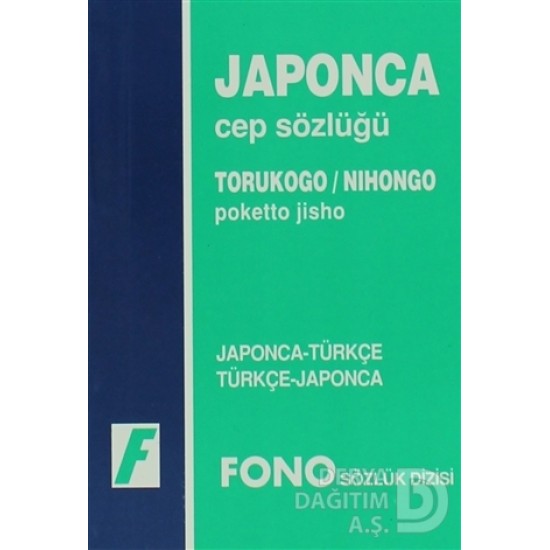 FONO / JAPONCA CEP SÖZLÜĞÜ