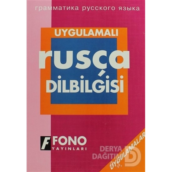 FONO / RUSÇA DİLBİLGİSİ