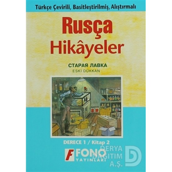 FONO / RUSÇA HİKAYELER (1-B) ESKİ DÜKKAN