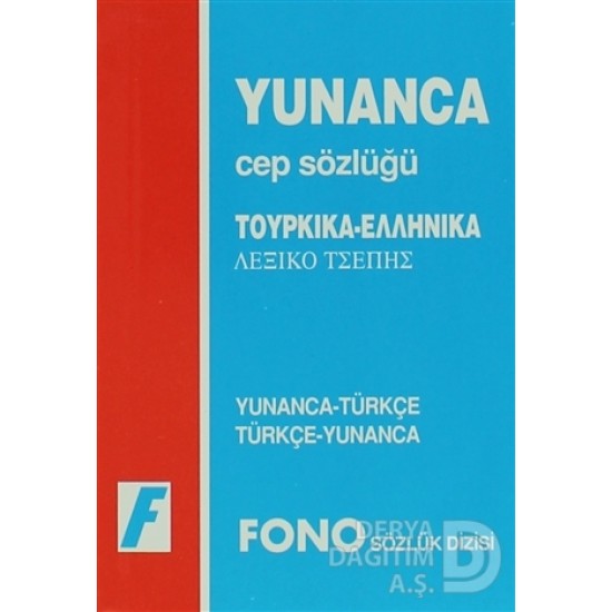 FONO / YUNANCA CEP SÖZLÜĞÜ