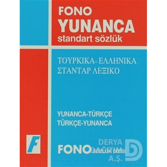 FONO / YUNANCA STANDART SÖZLÜK