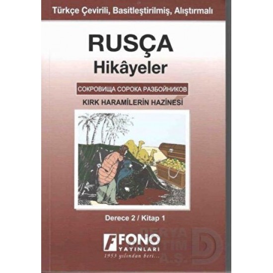 FONO / RUSÇA HİKAYELER (2-A)  KIRK HARANİLERİN HAZİNESİ