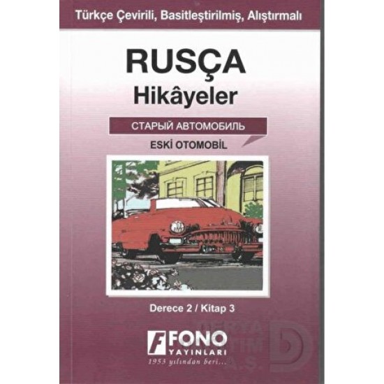 FONO / RUSÇA HİKAYELER (2-C)  ESKİ OTOMOBİL