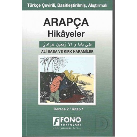 FONO / ARAPÇA HİKAYELER - ALİ BAB VE KIRK HA. 2 - A