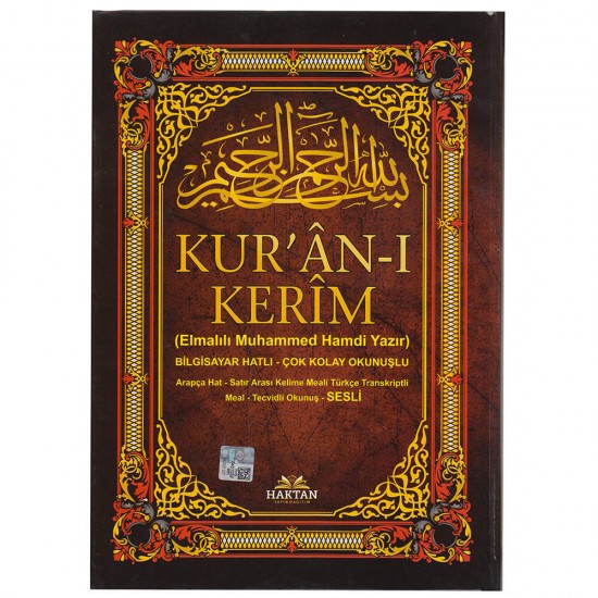 HAKTAN / KURANI KERİM - RAHLE BOY (KOD.H.24 SESLİ BEŞLİ)