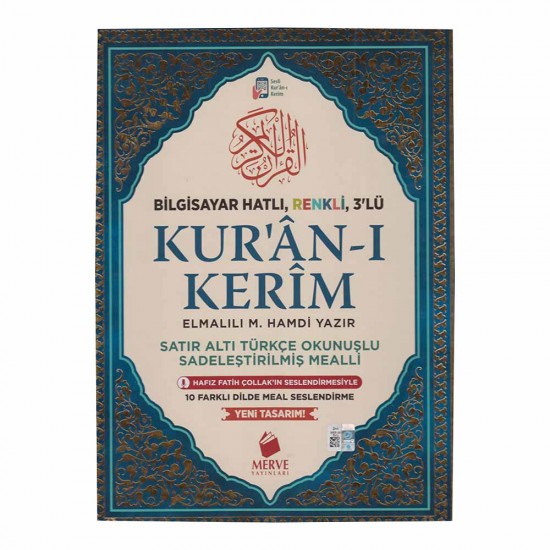 MERVE /  KURANI KERİM - CAMİ TÜRKÇE OKŞ.RENKLİ 3 LÜ