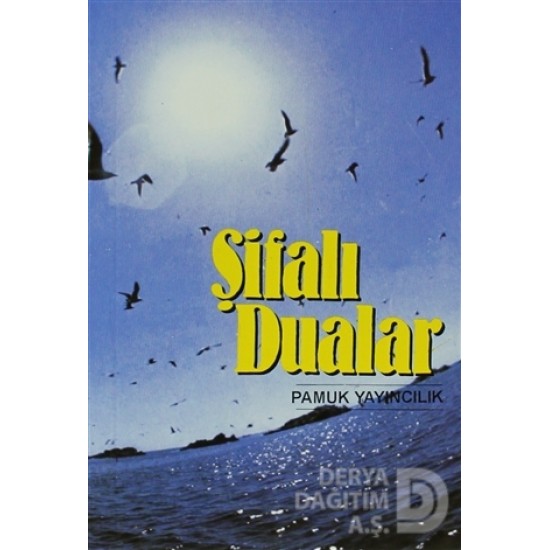 PAMUK / 025 ŞİFALI DUALAR P12