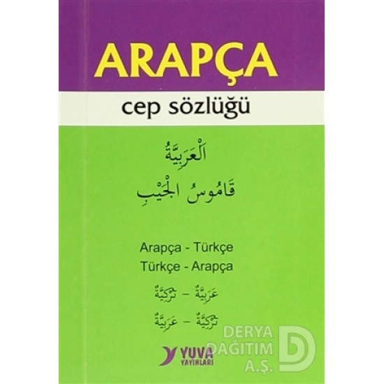 YUVA / ARAPÇA SÖZLÜK ( CEP BOY )